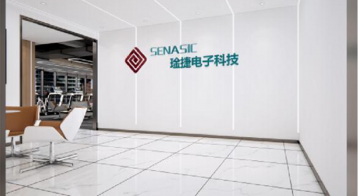 上海琻捷电子科技